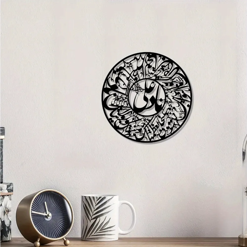 Wall Art - CIFBUY Nader Ali, tapis de souris
