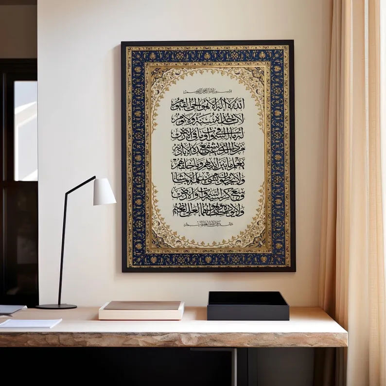 Interior Design Living Room - Impression sur toile d'art mural islamique