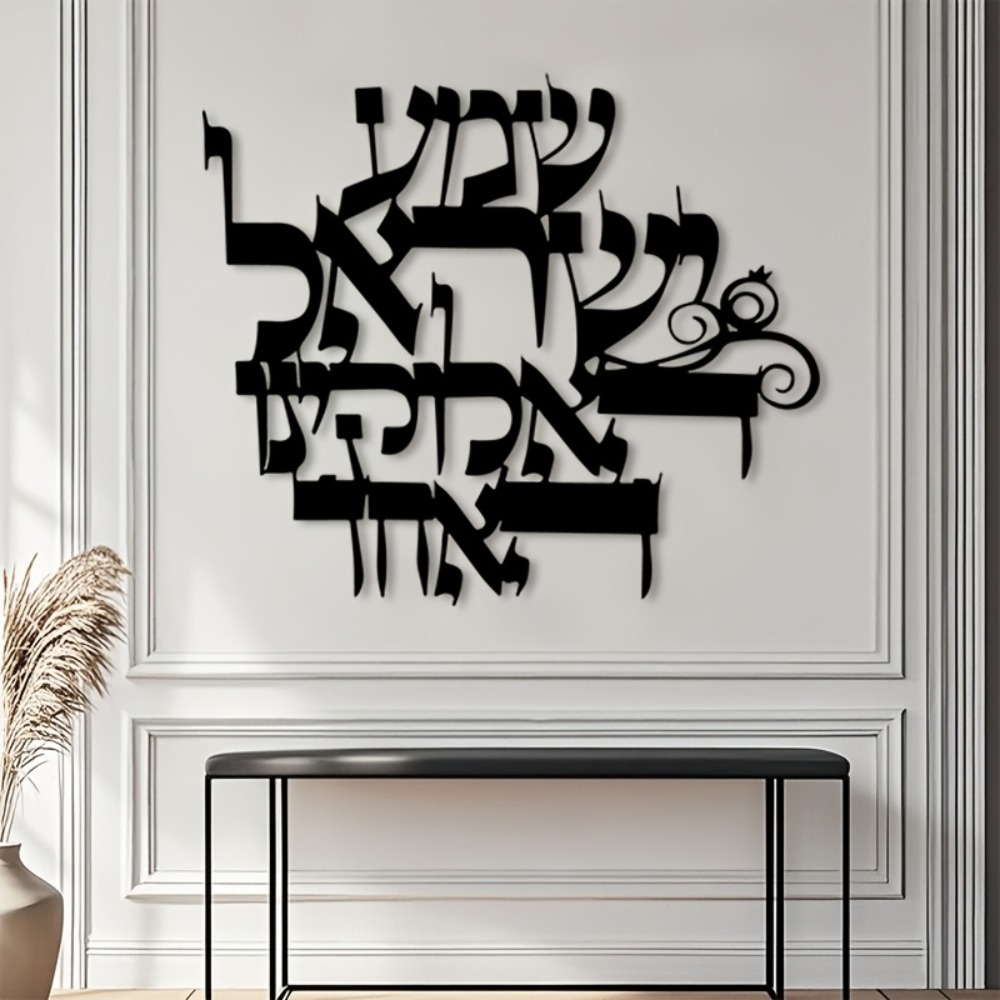 Wall Art - CIFBUY Élégante Sculpture Murale en Métal