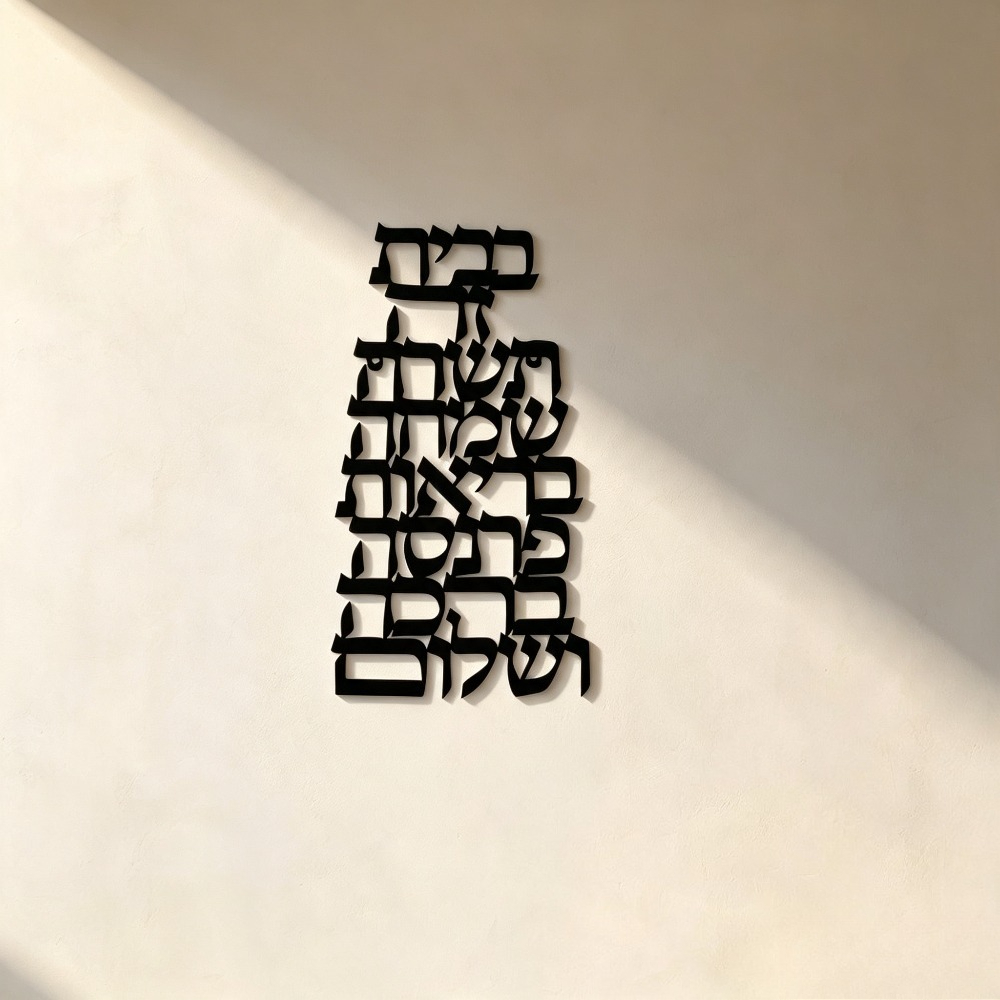 Wall Art - CIFBUY Décoration Murale en Fer, Sculpture