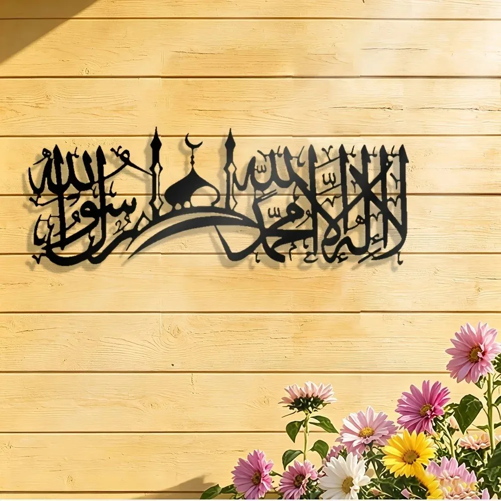 CIFBUY Décoration murale en fe - Wall Art avis et prix