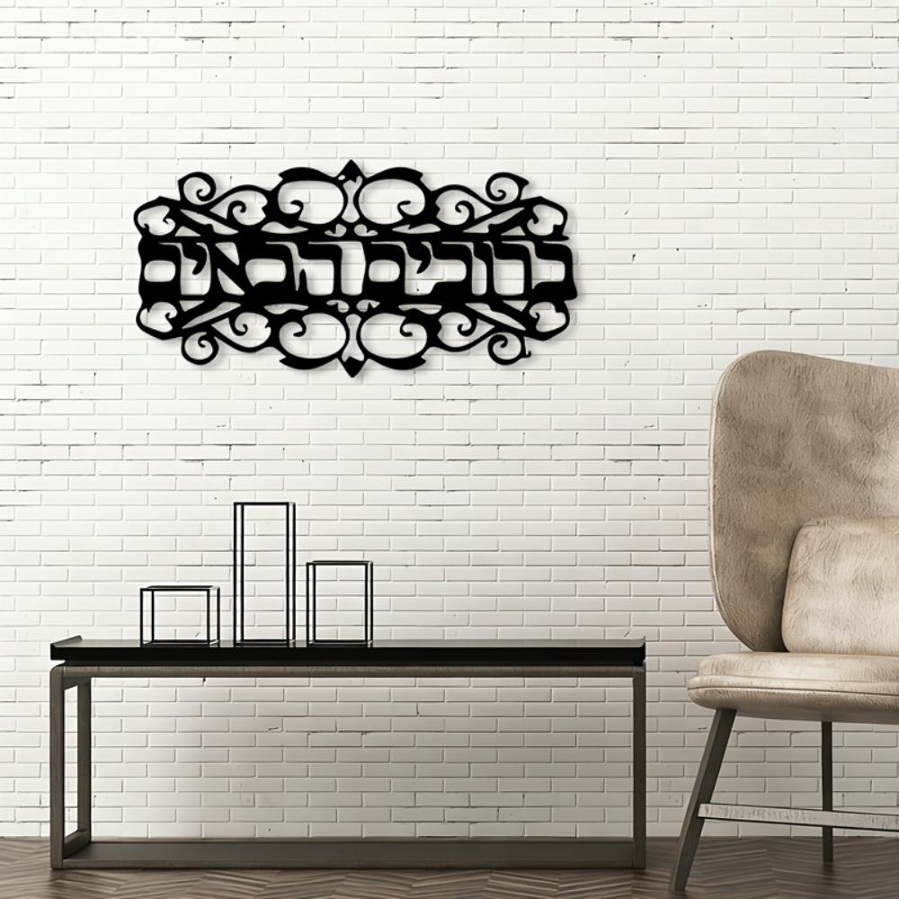CIFBUY Décoration murale en fe - Wall Art avis et prix