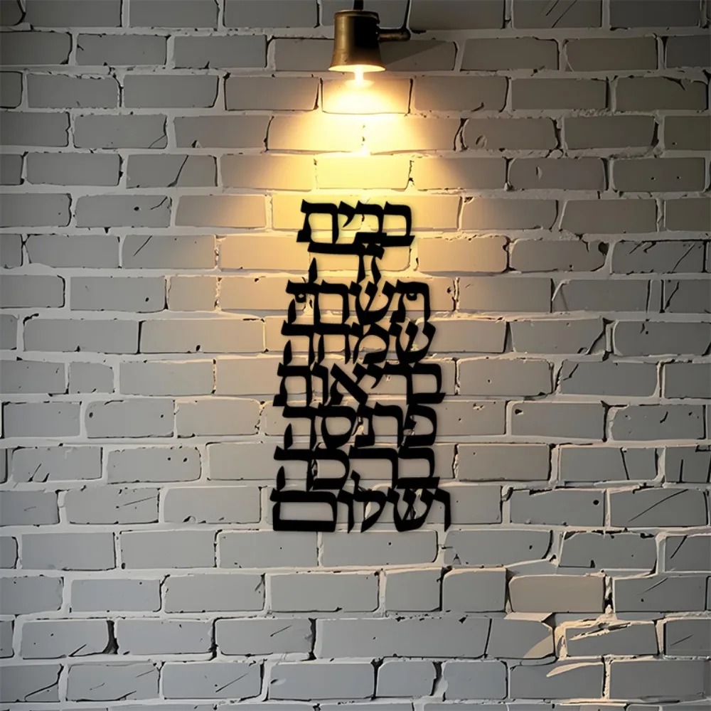 CIFBUY Décoration Murale en Fe - Wall Art avis et prix