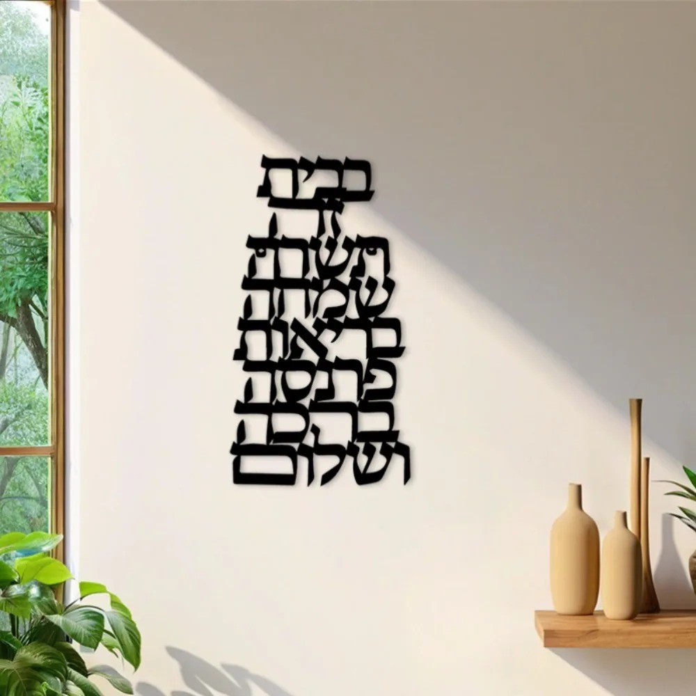 CIFBUY Décoration Murale en Fe - Wall Art avis et prix